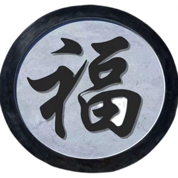 石雕浮雕牡丹花壁画墙照壁雕刻石板画青石中式影壁户外院墙背景墙