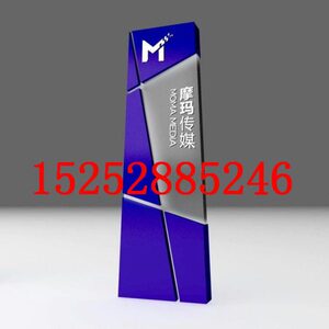 精神堡垒导向牌指示牌制作精神堡垒立牌户外精神堡垒标识标牌