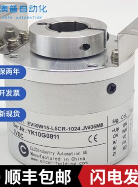 宜科EV50W15-L5CR-1024.JW05M8编码器空心编码器L5M8R HD05M81024
