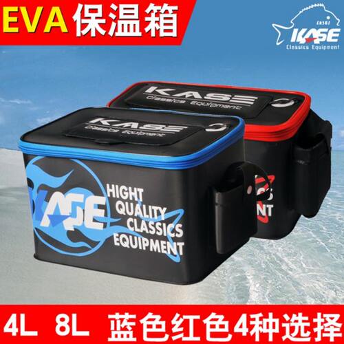 包邮 KASE保温虾箱 活虾箱 船钓虾箱可配充氧泵 饵箱活饵箱 4L-8L