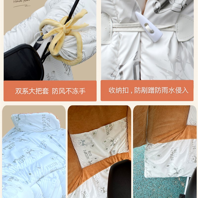 电动车挡风被冬季加绒加厚电瓶机车冬天防水防雨2023新款防风罩