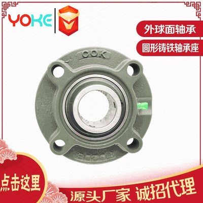 外球面轴承 UCFC215 UCFC216 UCFC217 UCFC218 铸铁 铸钢 轴承座