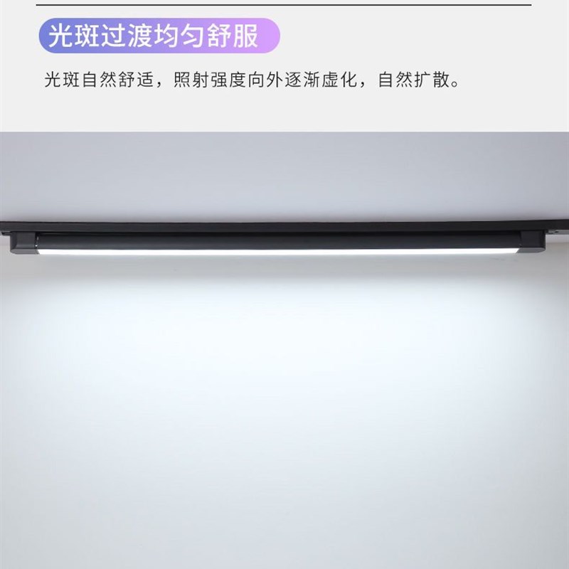 长条轨道灯led散光直播间补光商用服装店铺超市导轨式条形可调节