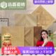 远晶 卧室阳台南洋风 凡尔赛600x600拼花木纹客厅地砖瓷砖防滑法式