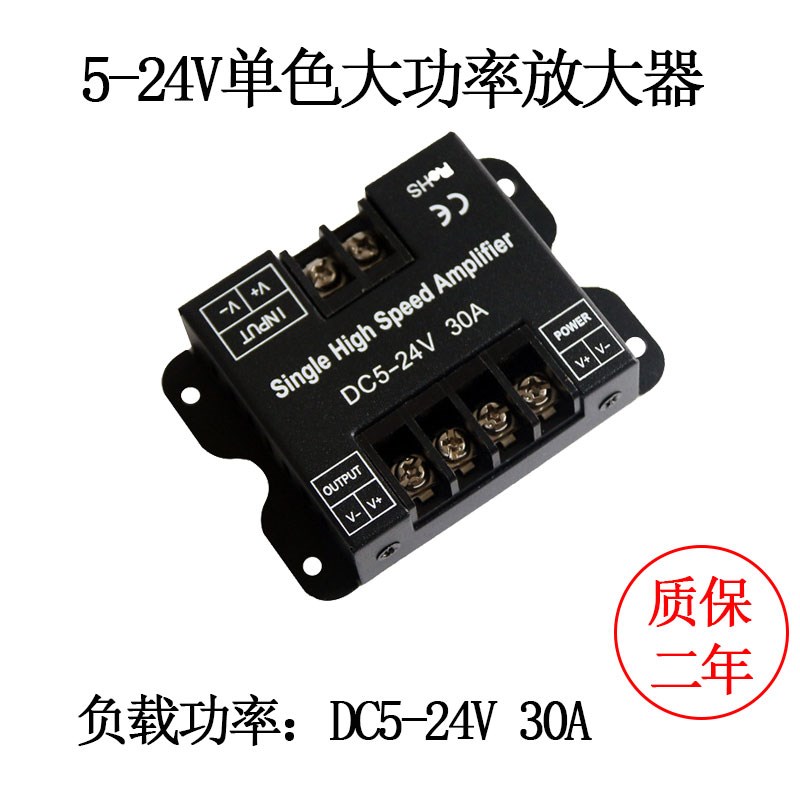 12V24vLED单色LED灯带功率放大器增大器同步灯条灯箱模组发光字