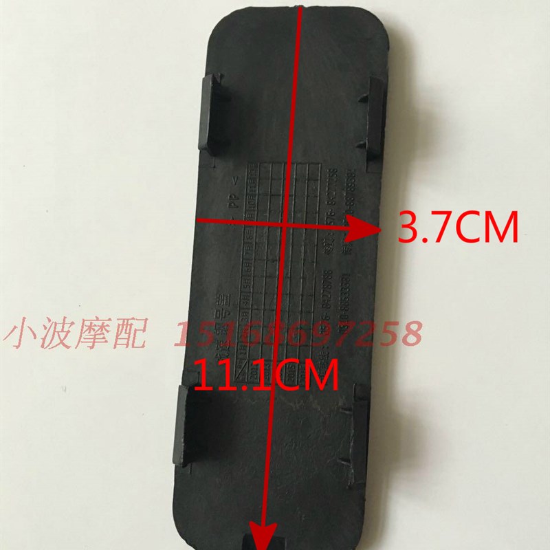 瑞鹊战速电动车外壳鬼火三代IRX工具箱号码盖摩托车配件PP件