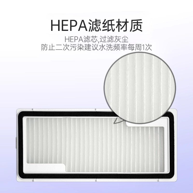 适配云鲸逍遥002AI扫地机器人配件滚边刷拖布尘袋滤网清洁液耗材