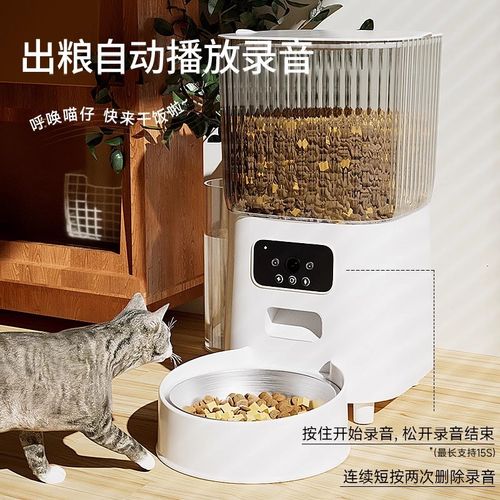 猫咪自动喂食器狗狗远程定时定量投喂机摄像头监控智能宠物喂食器