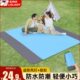 户外便携野餐垫防潮垫加厚春游垫子露营野炊地垫防水沙滩垫野餐布