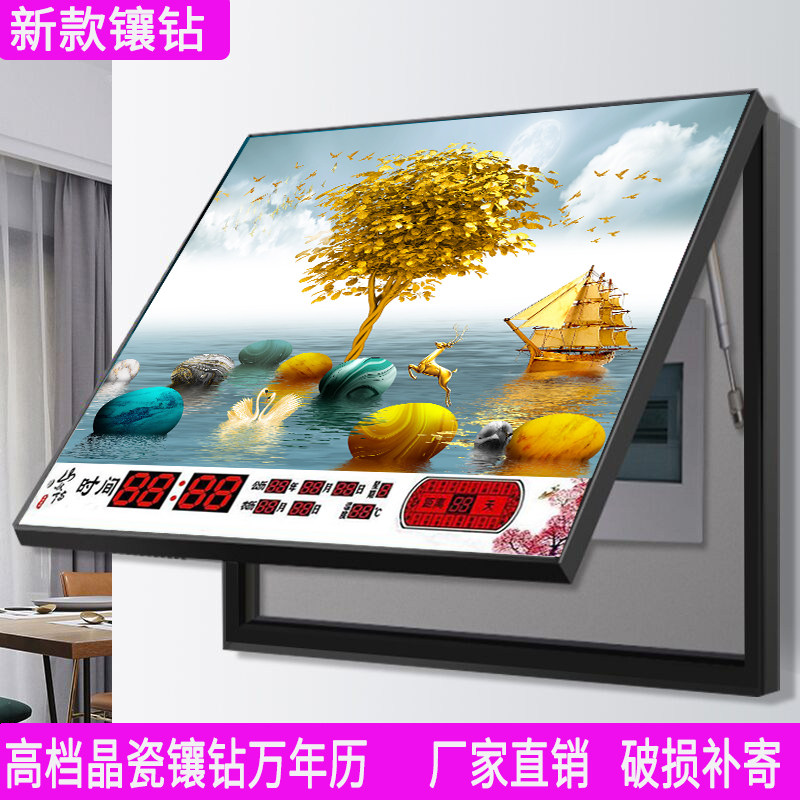 新款晶瓷镶钻万年历电表箱装饰画带钟表时间遮挡配电箱总开关闸箱