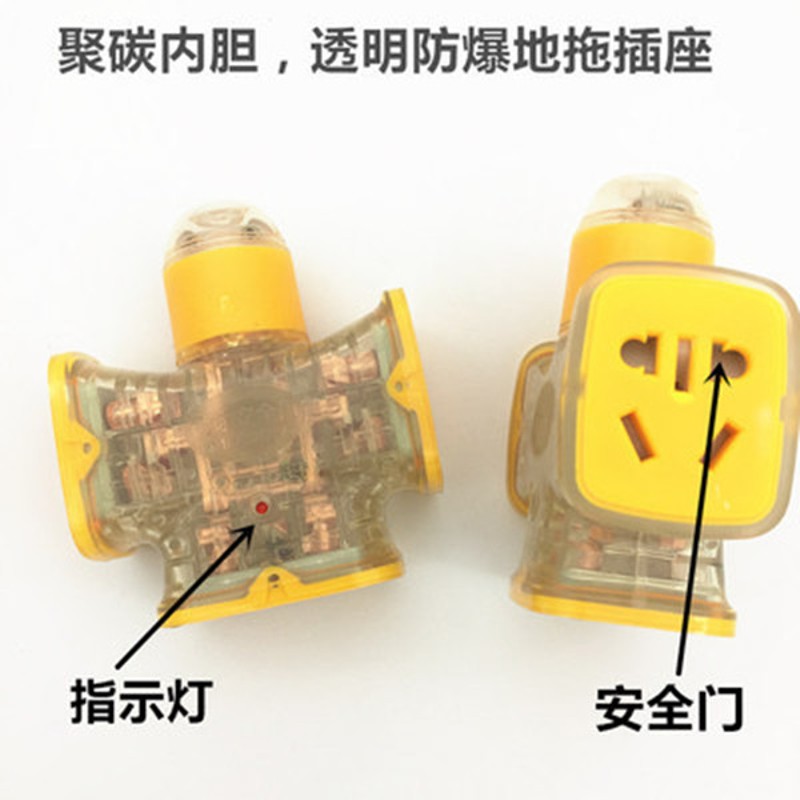 纯铜2.5平带线防爆地拖插座大功率电动汽车专用电源插座16A延长线
