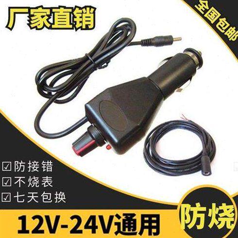 12V-24V客货小车通用防烧型汽车里程表跑码机跑表器调表器走表器