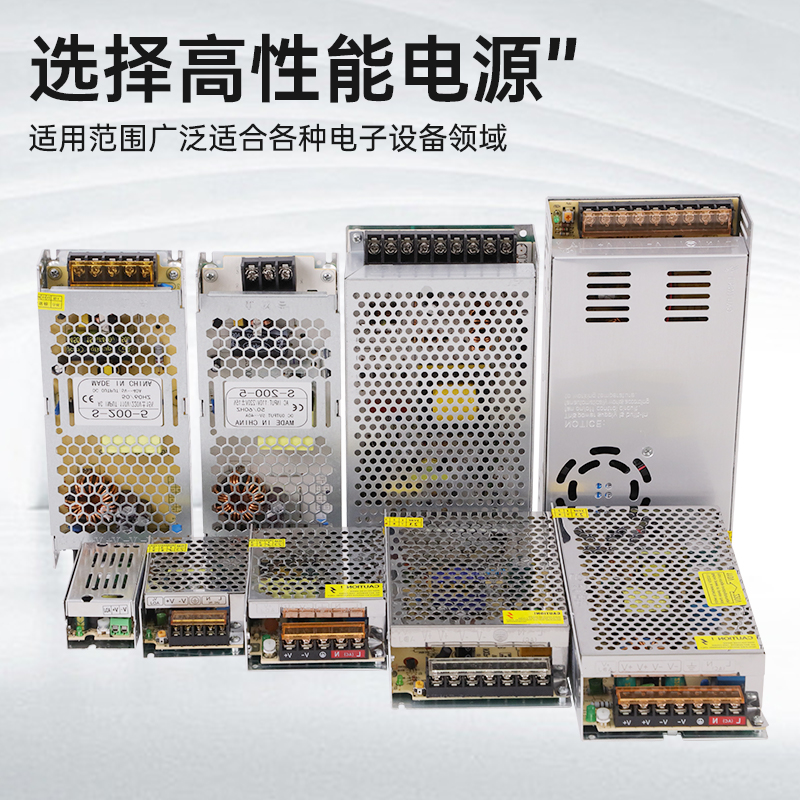 交流转直流电220V转DC5V12V24V监控电源LED变压器2A3A10A直流50W