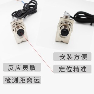 20米 20C1 M12激光对射红外线光电开关M18红外对射传感器E3F 20L