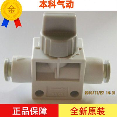 全新手动阀VHK2/VHK3-04F-04F-06F-06F-08F-08F-10F-10F-12F-12F