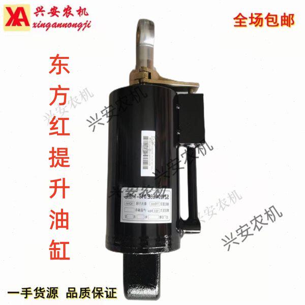 东方红拖拉机804 904 1004  1204 强压提升油缸后油缸配件