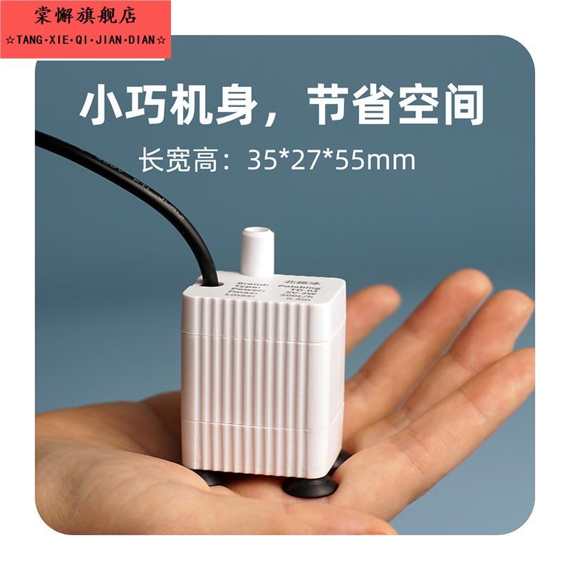 吸泵USB小型迷你水泵鱼缸龟缸循环5V微型抽水静音潜水低底