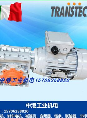 诠世减速机TCM026 030 040 050 063 075 090 110 CM150TRANSTECNO