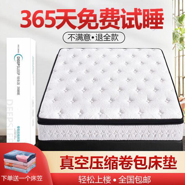 蓝色记忆棉盒子床垫席梦思压缩家用乳胶独立弹簧软垫加厚酒店名牌