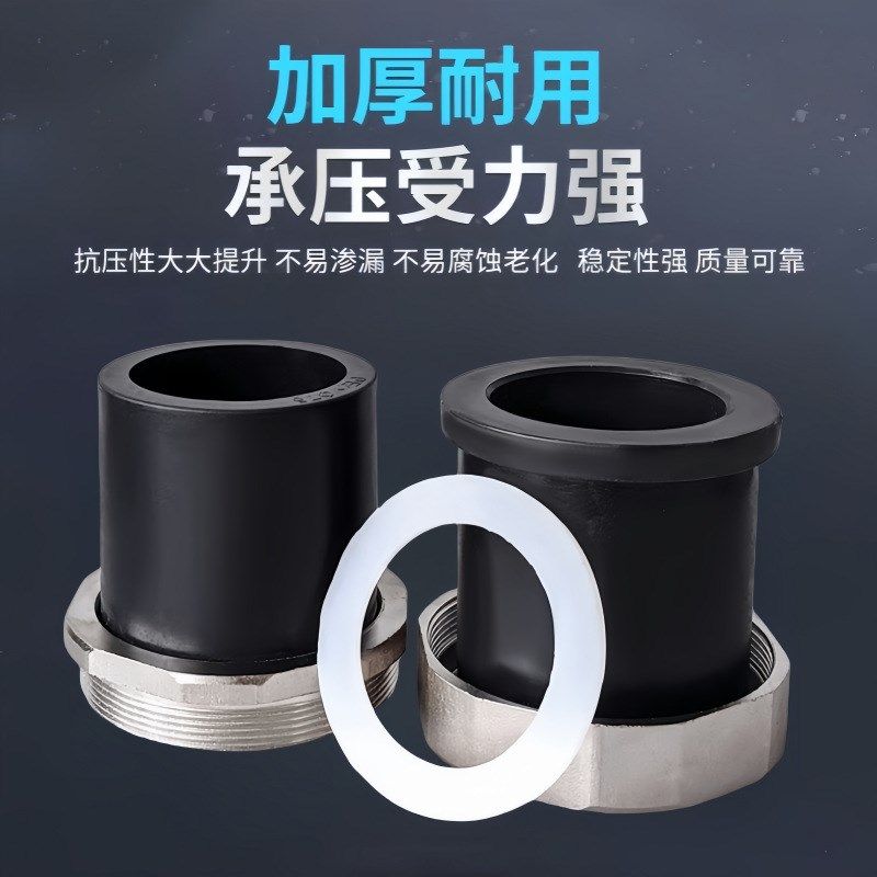 PE双头热熔铁活接 75对接PE管件热熔水管 PPR多规格铜内外丝活接,标准件/零部件/工业耗材,其他管件,淘宝优惠券,粉丝福利购,淘宝优惠卷