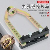 球笼拉马工具汽车半轴球笼拉马拆卸工具加厚热处理球笼万向拆装 器