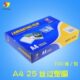 菜谱 照片过塑膜 菜单膜250mic护卡 A4过胶膜过胶纸塑封膜 25C丝