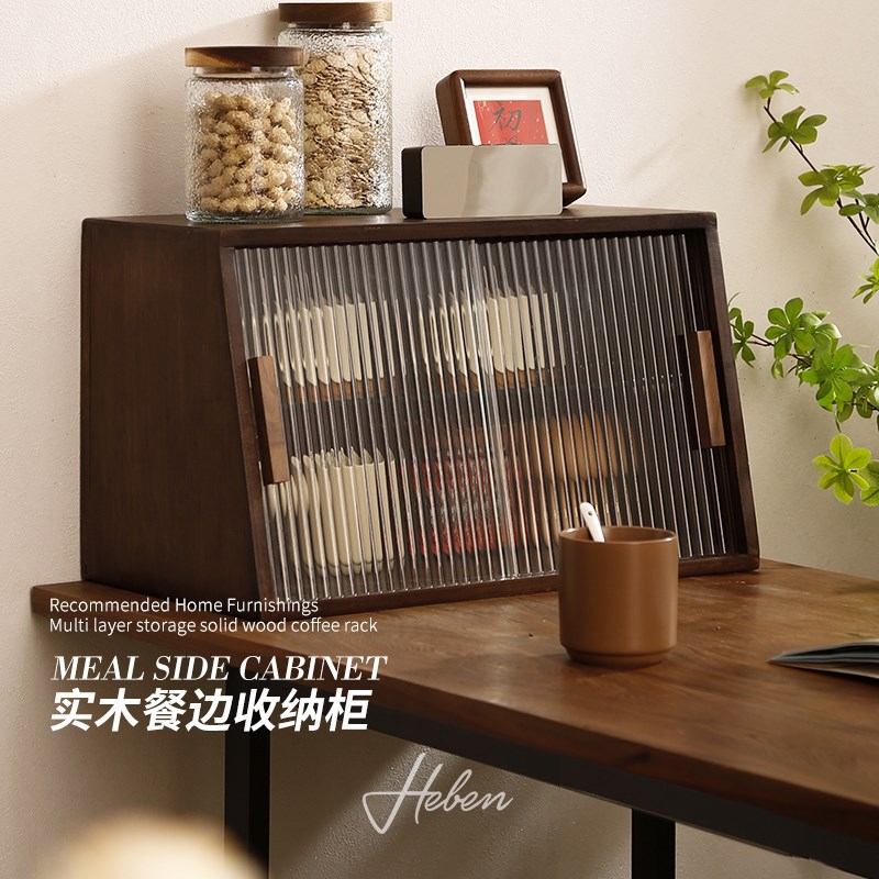 褐本实木收纳柜储物柜桌面台面餐边柜客厅飘窗茶具水杯复古置物架