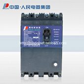 400A 4300 漏电断路器漏电保护器 400 人民电器集团RDL20