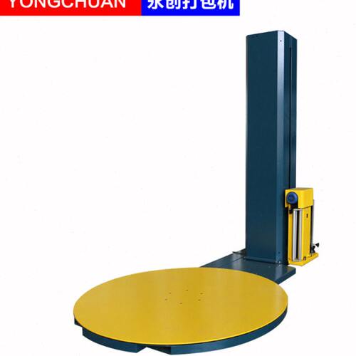 永创MH-FG-2000自动缠绕膜缠绕机全自动包装机械塑料拉伸裹包机