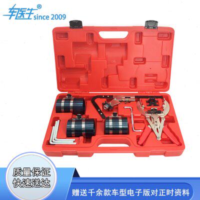 多功能活塞环压缩器安装工具卡子扳手抱箍取出安装3寸4寸6寸工具