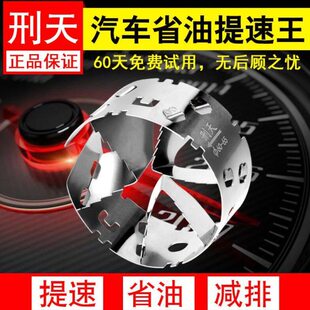 汽车涡轮增压器增动力自吸进气改装涡轮机械提升节油增提速通用型