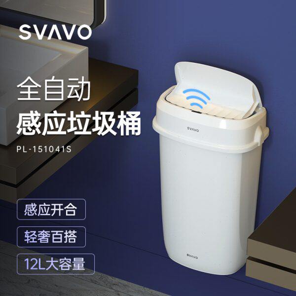 全自动智能垃圾桶带盖感应式家用轻奢壁挂式厕所卫生间电动大容量
