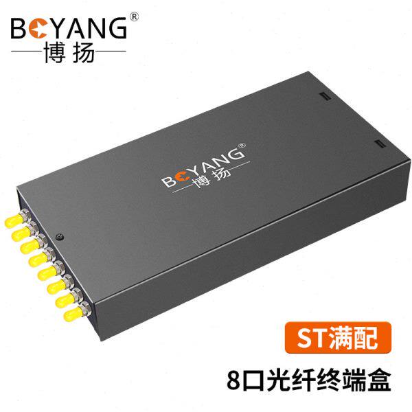 博扬 8口光纤终端盒ST光纤盒子【满配尾纤+法兰]8芯多模BY-STMM-8图片