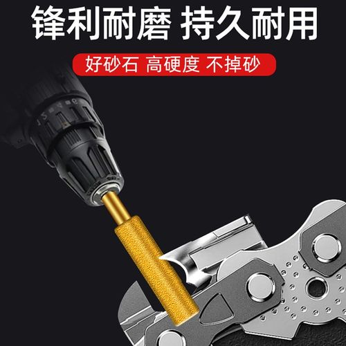 油锯链条锉刀打磨头电锯齿神器电链锯伐锯子挫工具金刚石砂搓金钢