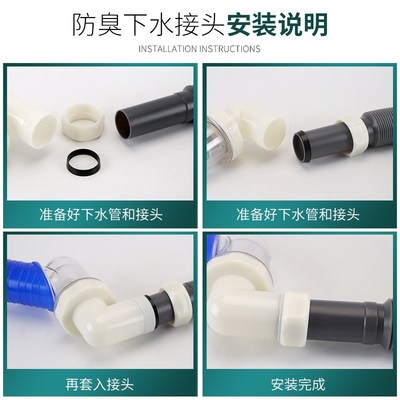 45度墙排下水器洗脸盆洗衣机扫地机器人下水管道接头三通防臭神器