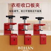 衣柜收口划线神器收口板夹收口条划线神器木工收口神器收口条安装