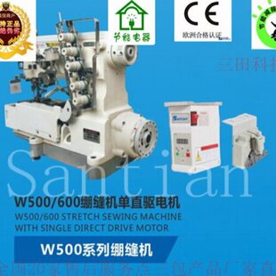 绷缝机飞马W500W600系列直驱电机节能马达伺服省电静音定针马达