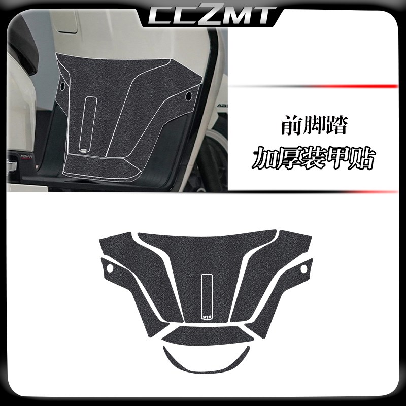 适用25款本田NS125LA加厚装甲贴车身防刮贴膜保护贴纸改装件配件