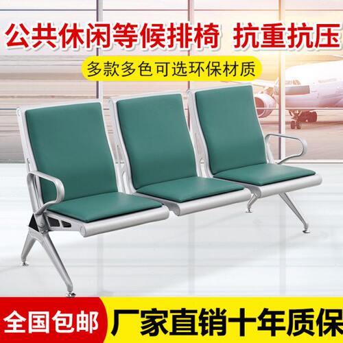 加厚高靠背加茶几医院公共联排候诊休息椅三人四人高档商场等候椅