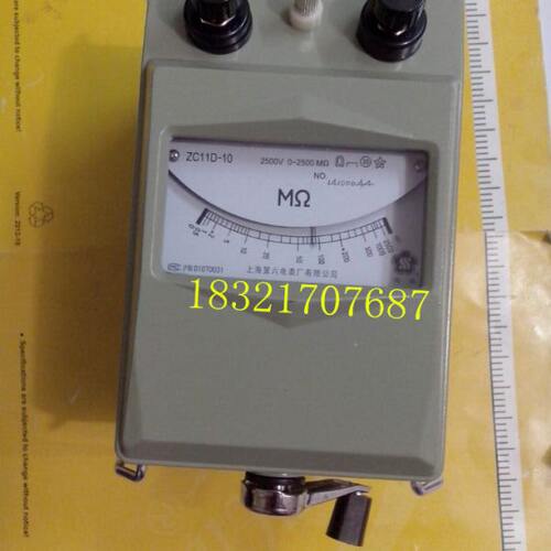 上海第六电表厂（梅格牌）兆欧表 ZC11D-10 摇表 绝缘电阻表2500V