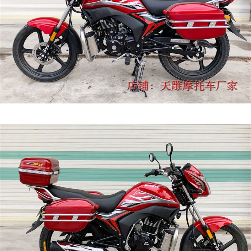 三箱摩托车国四电喷可上牌150c双启动男装跨骑街机车链条200c