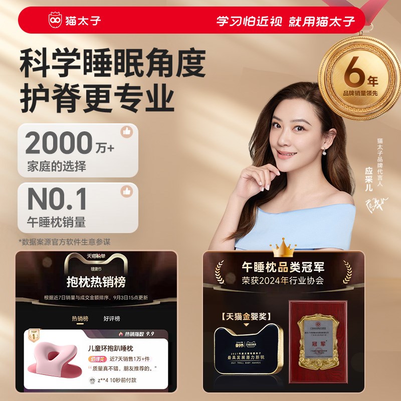 儿童趴睡枕教室桌子午休睡觉午睡枕中小学生专用神器趴趴枕抱枕头