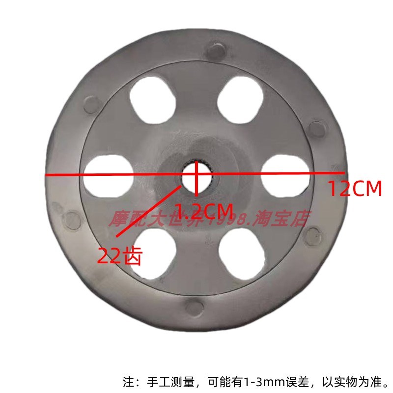 适配飞鹰国四电喷FY110T-2A-2D-6-9前驱动盘离合器后皮带轮传动件
