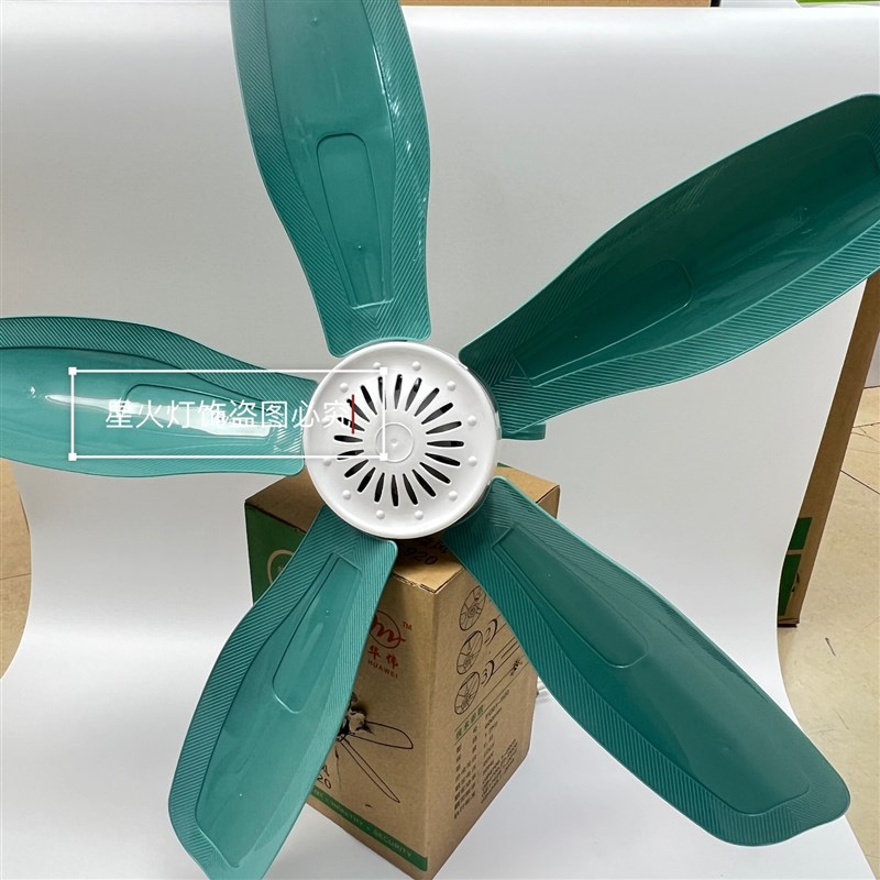 华伟小吊扇床上微风宿舍家用大风力学生蚊帐静电风扇迷你