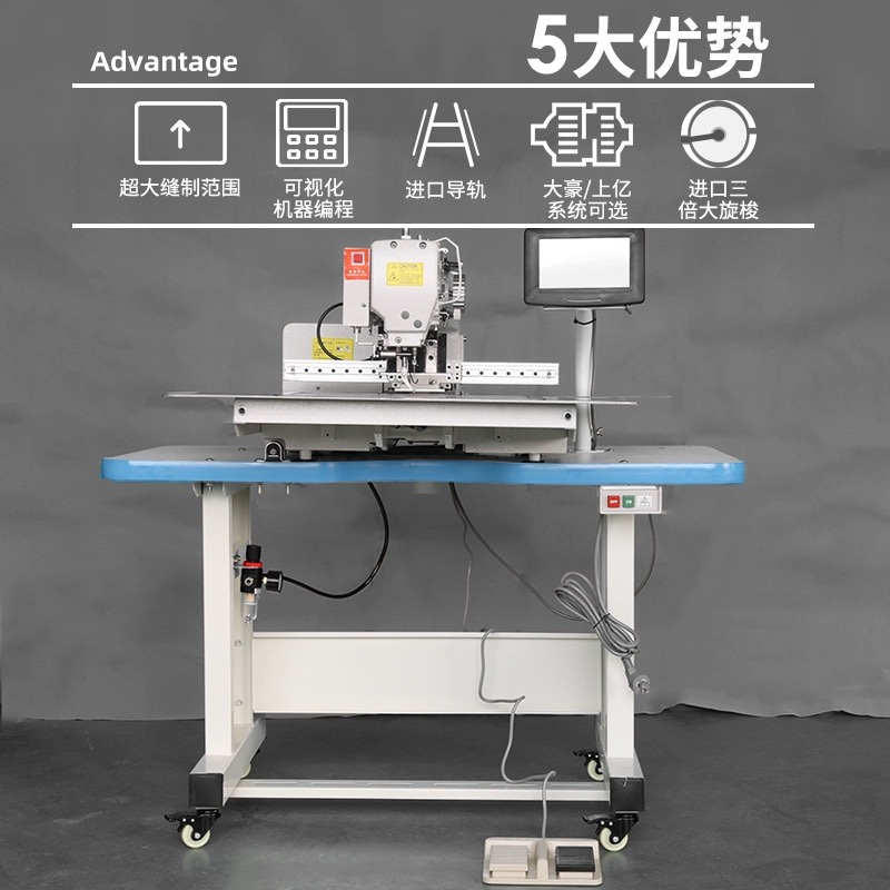 电脑花样机上亿大豪电控帽簷机全自动缝纫机电脑车定标机厂家直销