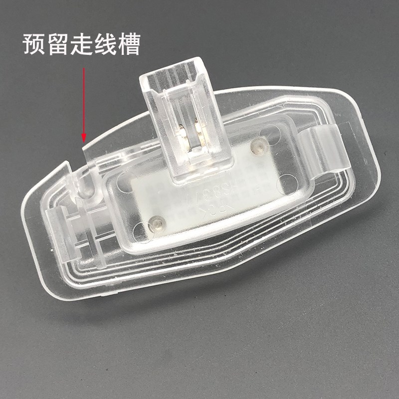 适用于本田凌派哥瑞锋范记录仪倒车摄像头牌照灯壳底座固定支架