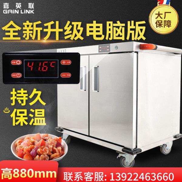 嘉英联医院保温送餐车宴会商用双门电加热食堂酒店餐厅移动快餐车