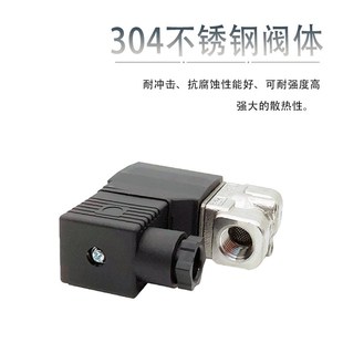 原装 2L050 2L150电磁阀高温蒸汽不锈钢高压阀 亚德客2L030