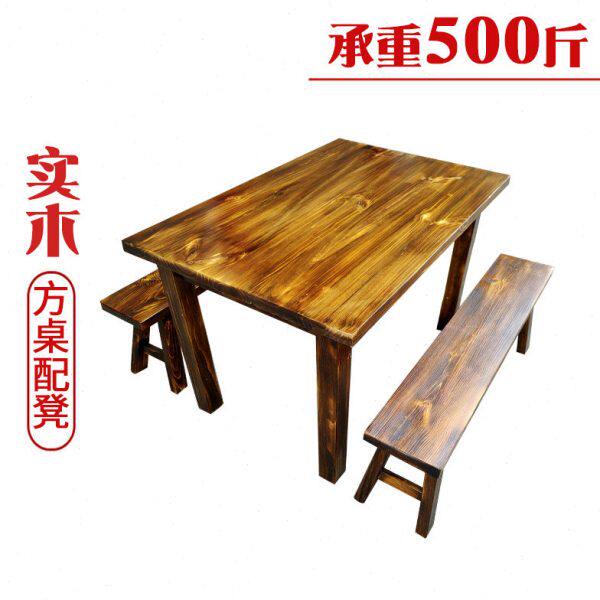 实木餐厅板凳桌子长方桌椅子配套饭店面馆火锅店仿古农家乐配套