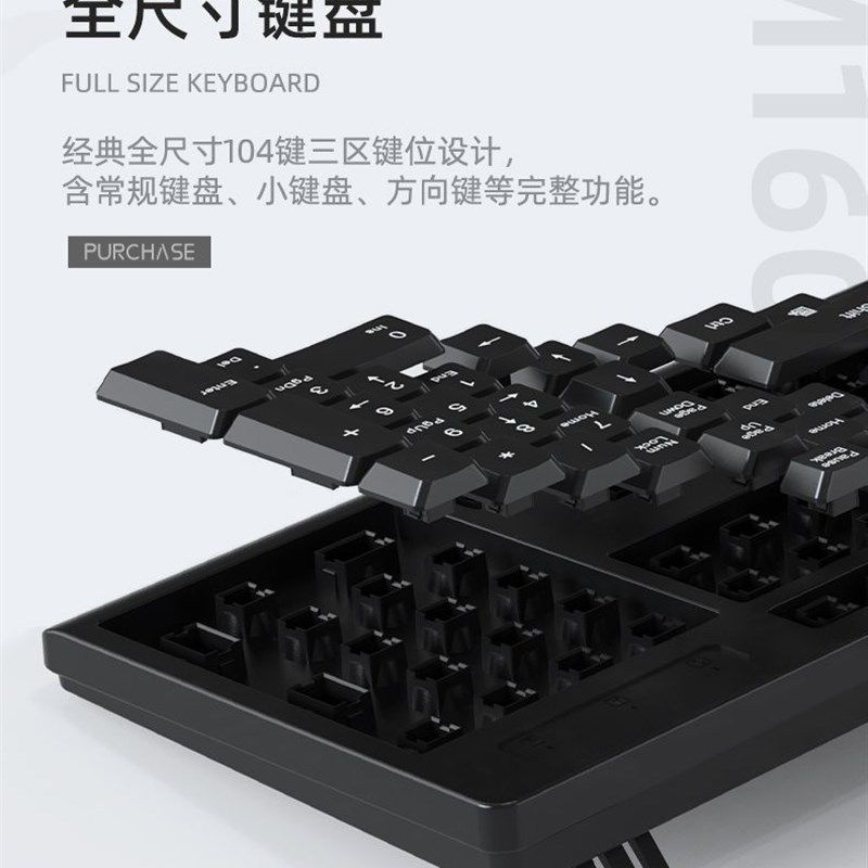 AOC冠捷有线键盘鼠标套装商务办公静音防水键鼠USB电脑笔记本通用